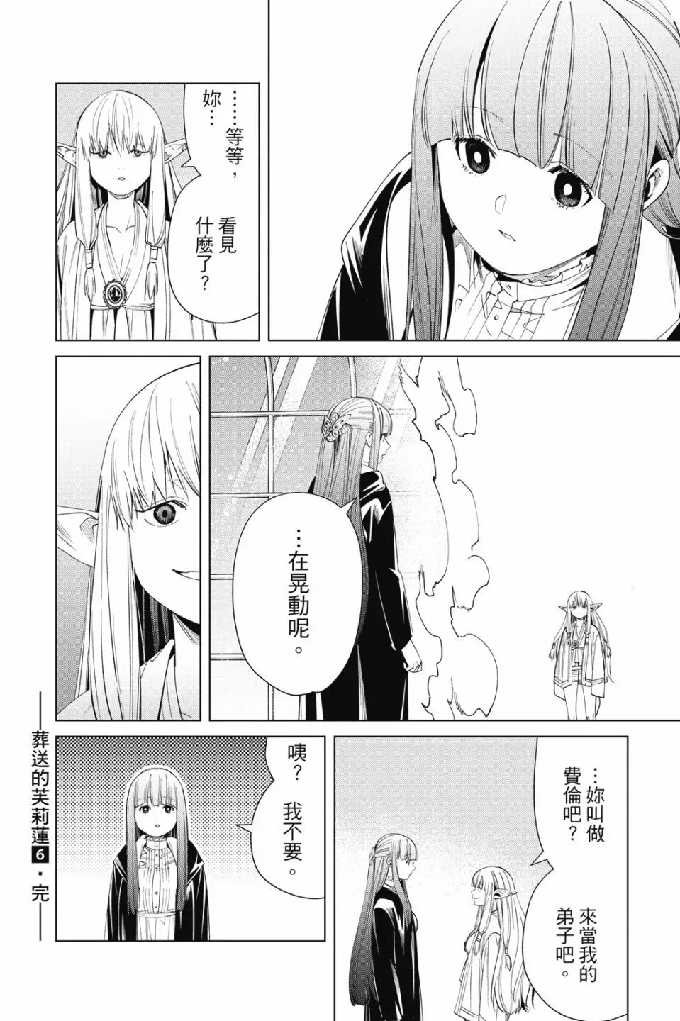 第06卷 第190页