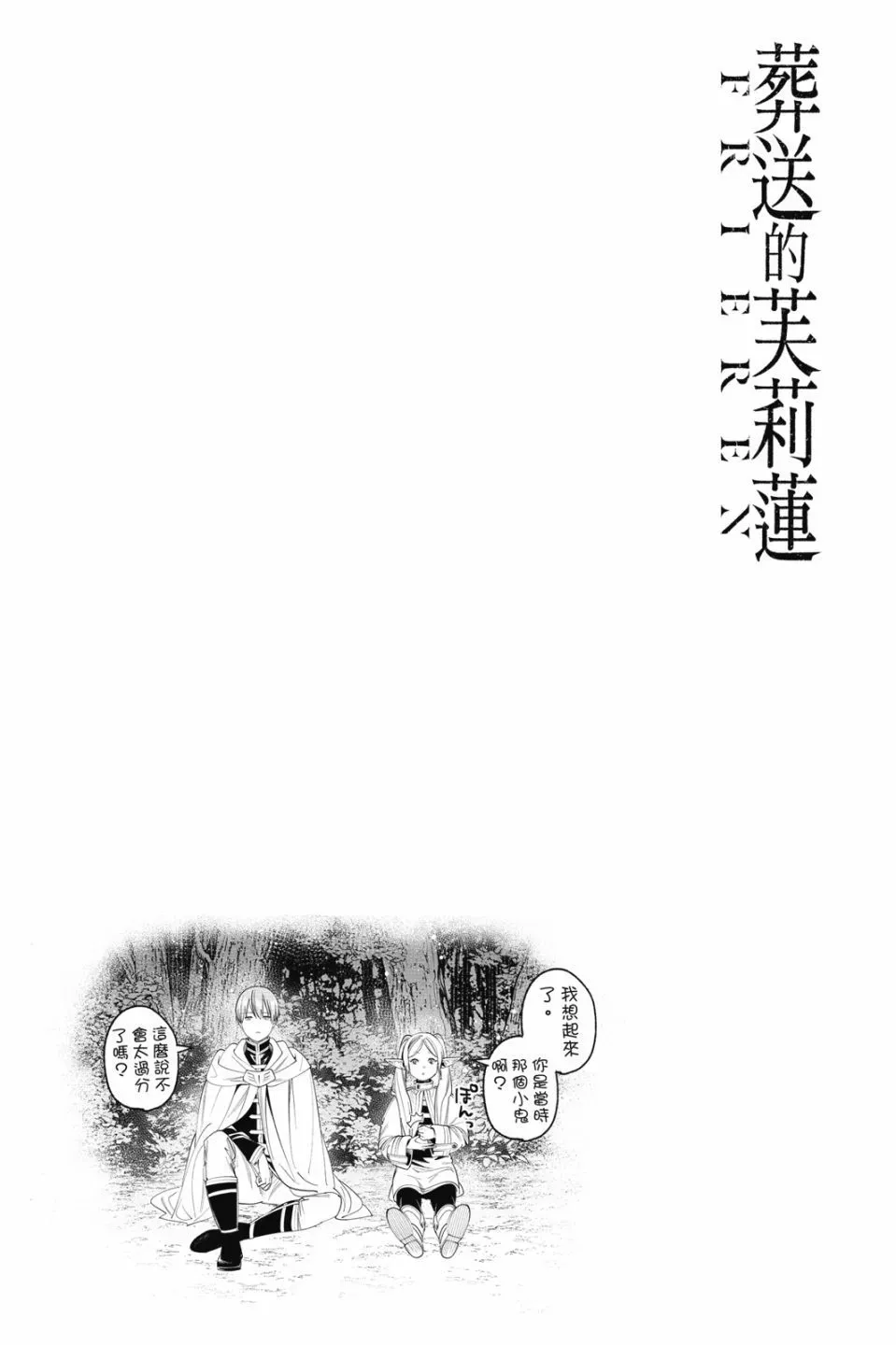 第06卷 第191页