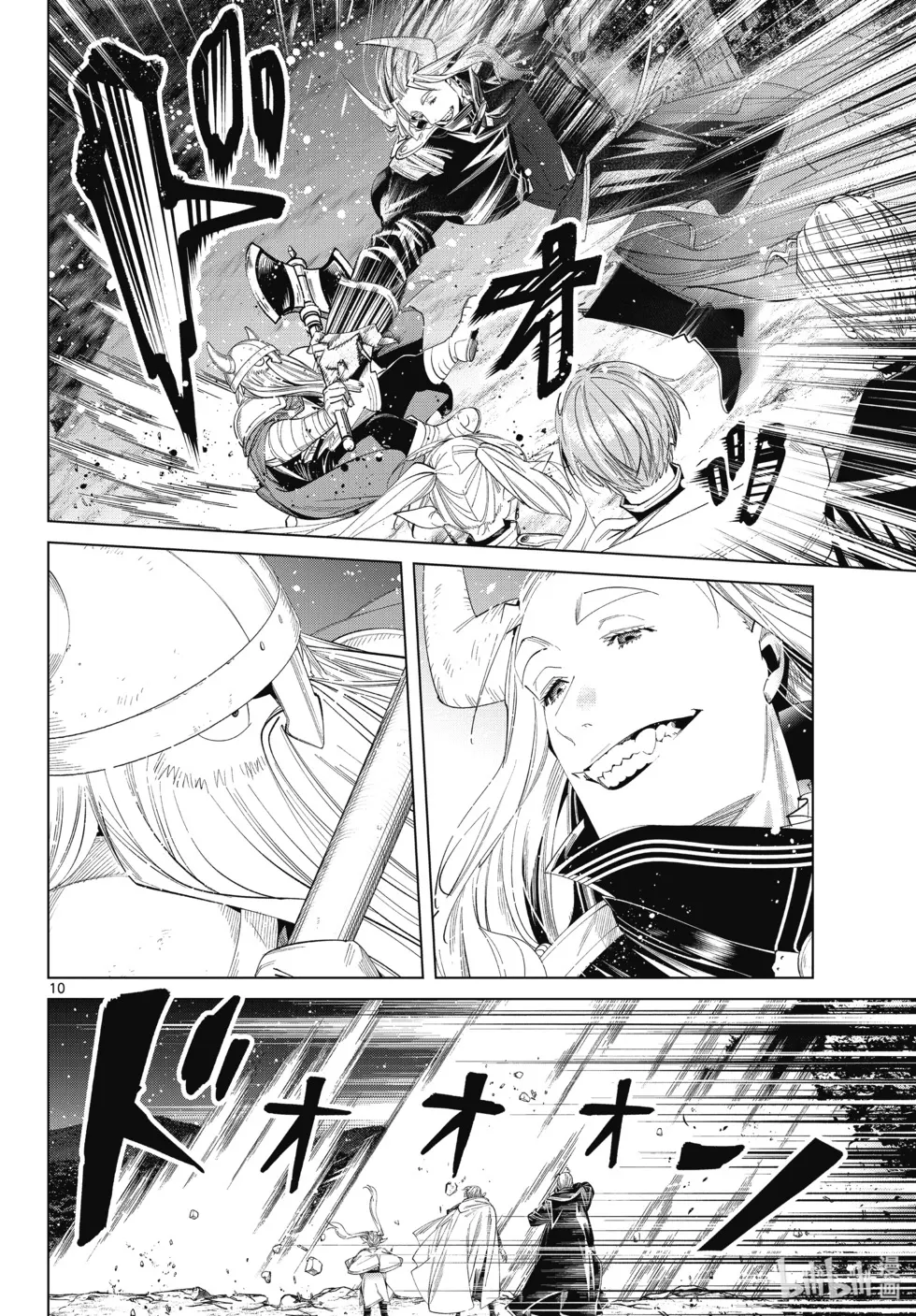 第117话 第10页