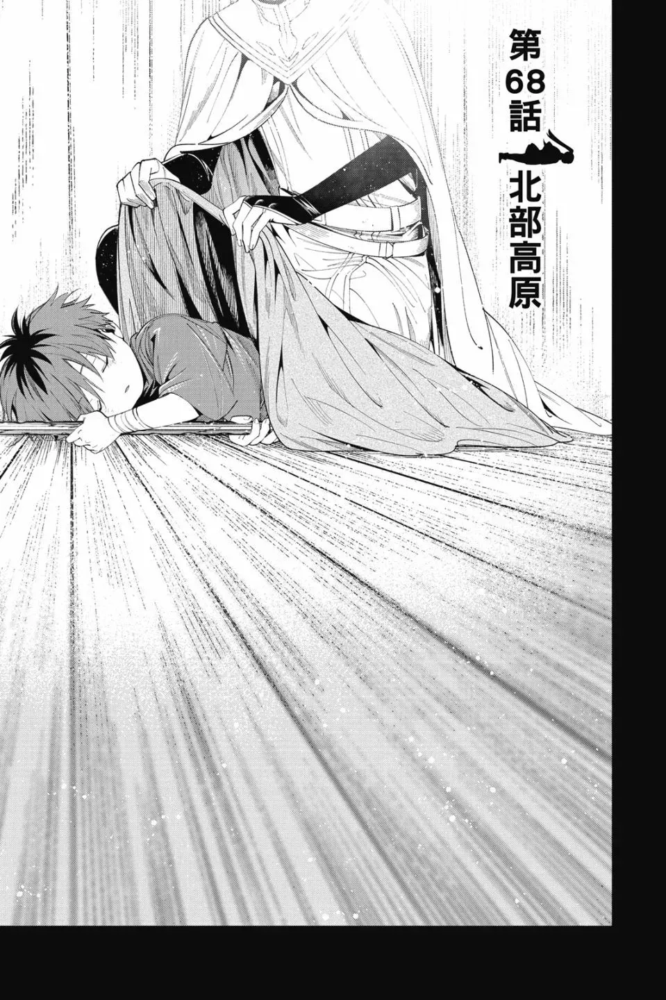 第08卷 第5页