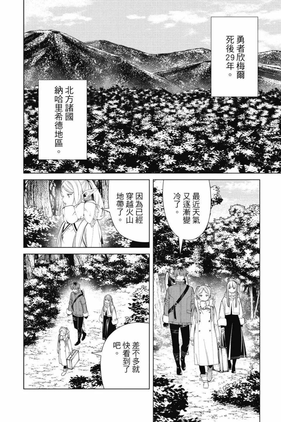 第08卷 第6页