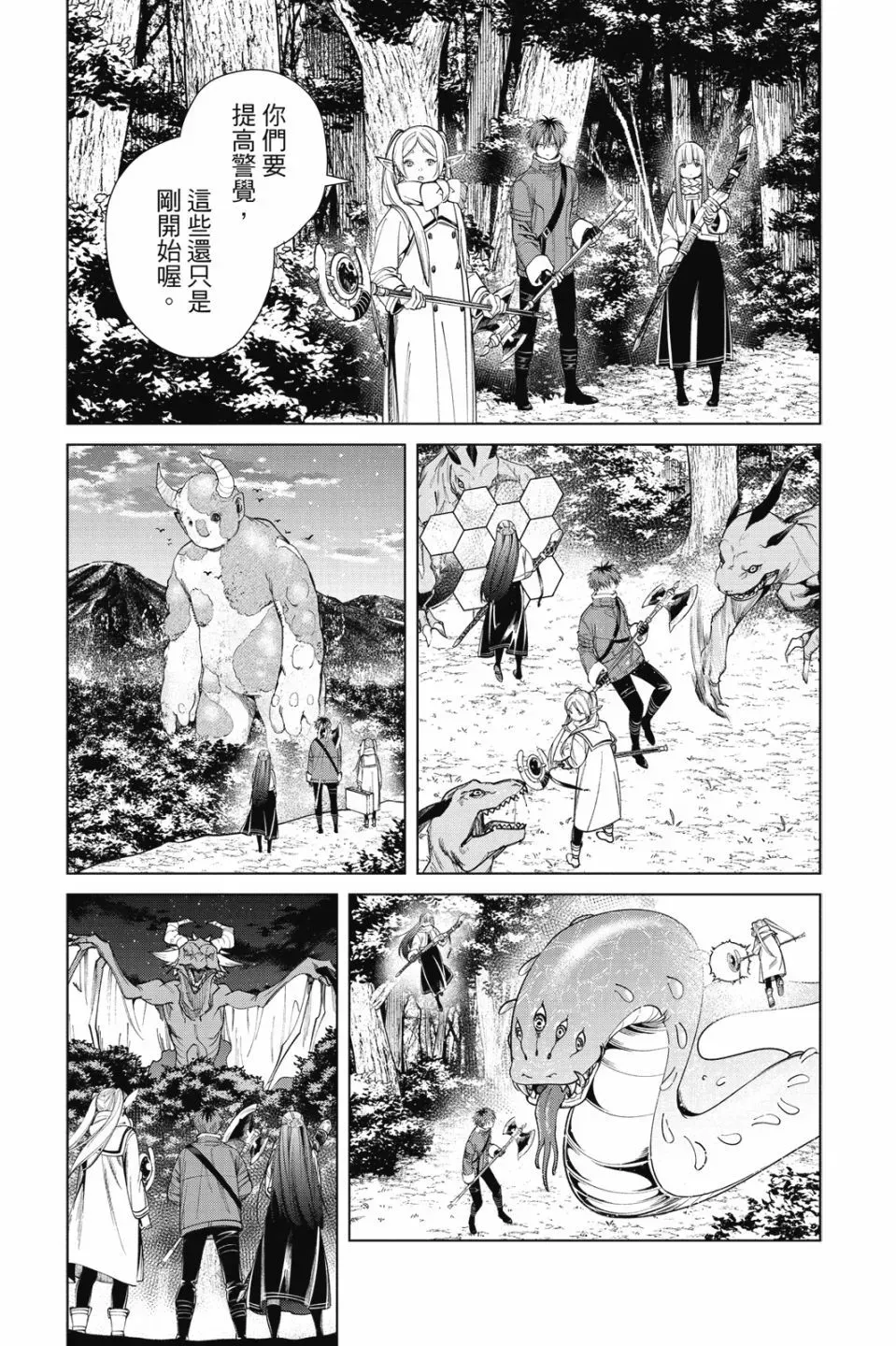 第08卷 第11页