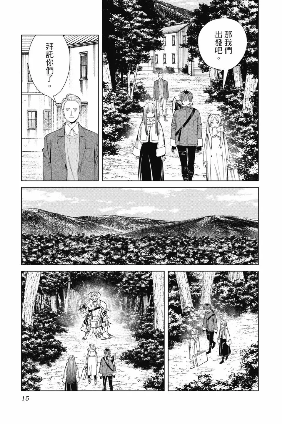第08卷 第17页