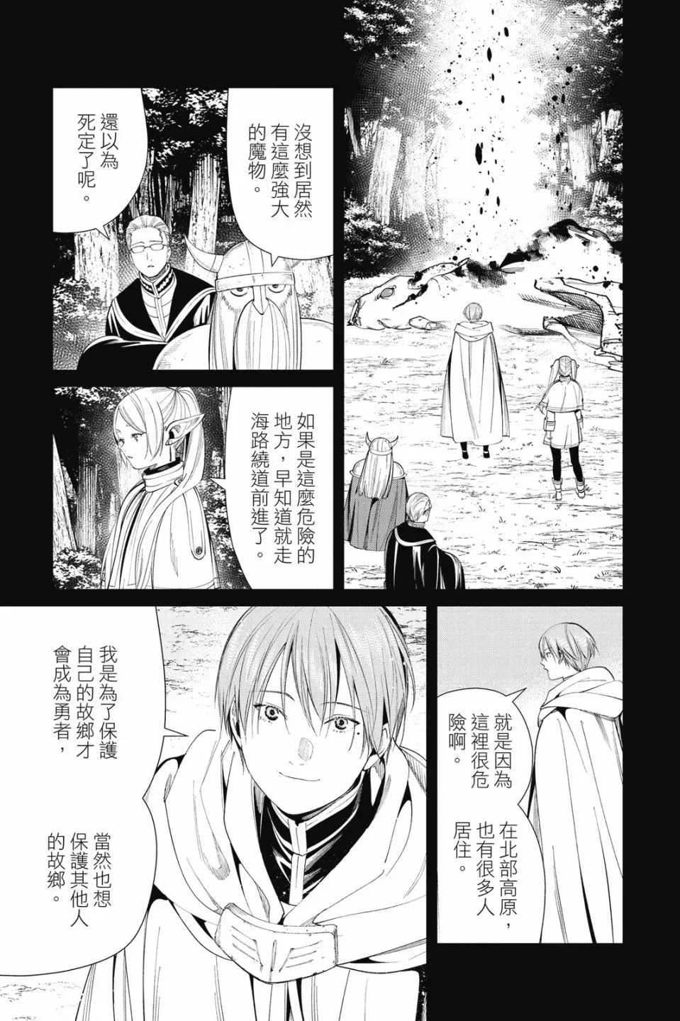 第08卷 第21页