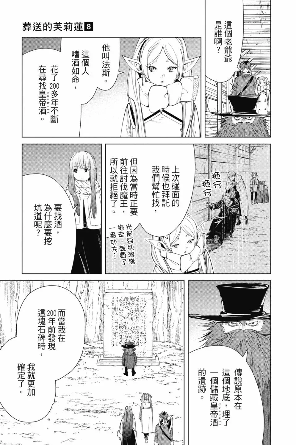 第08卷 第27页