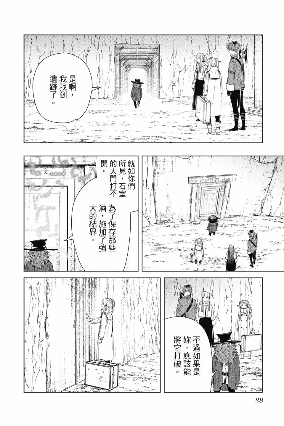 第08卷 第30页