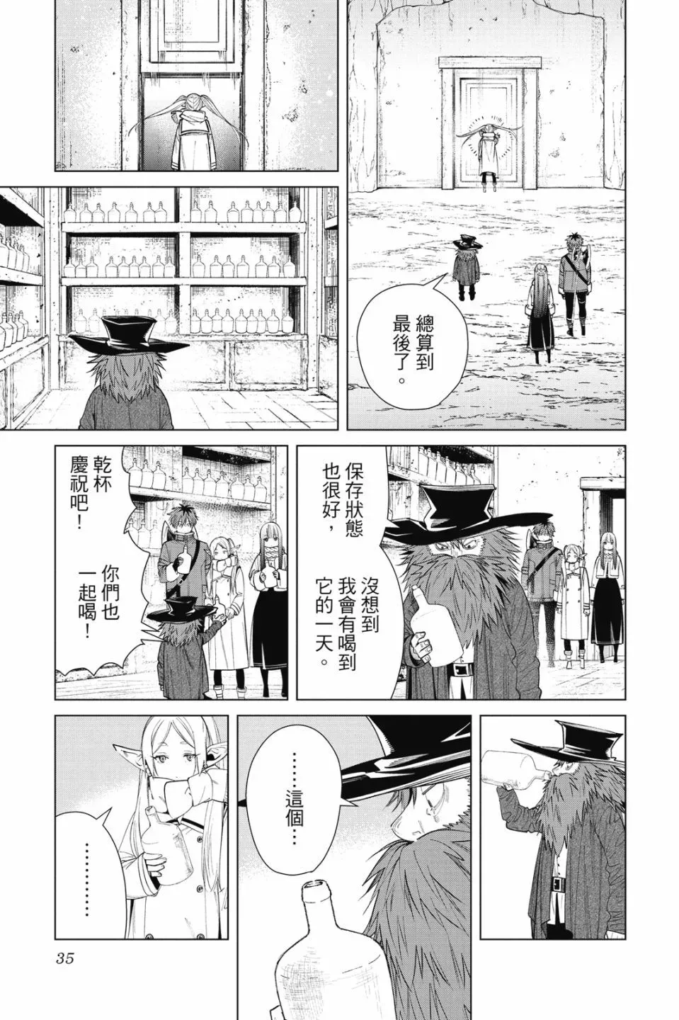 第08卷 第37页