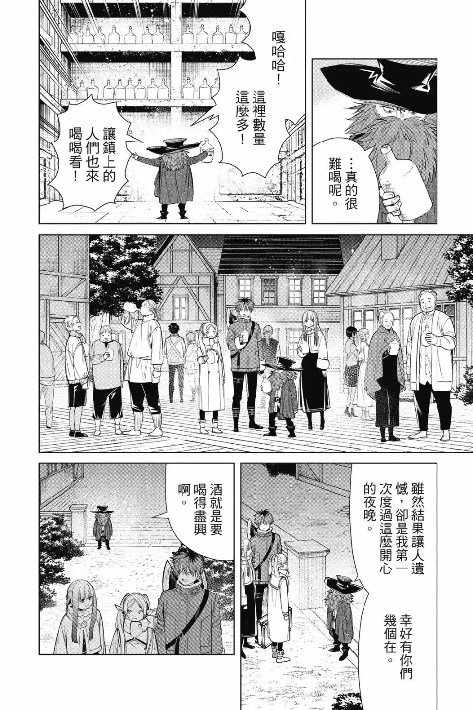 第08卷 第40页