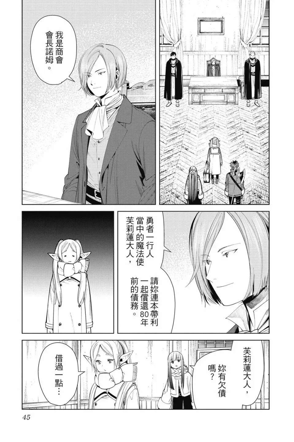 第08卷 第47页