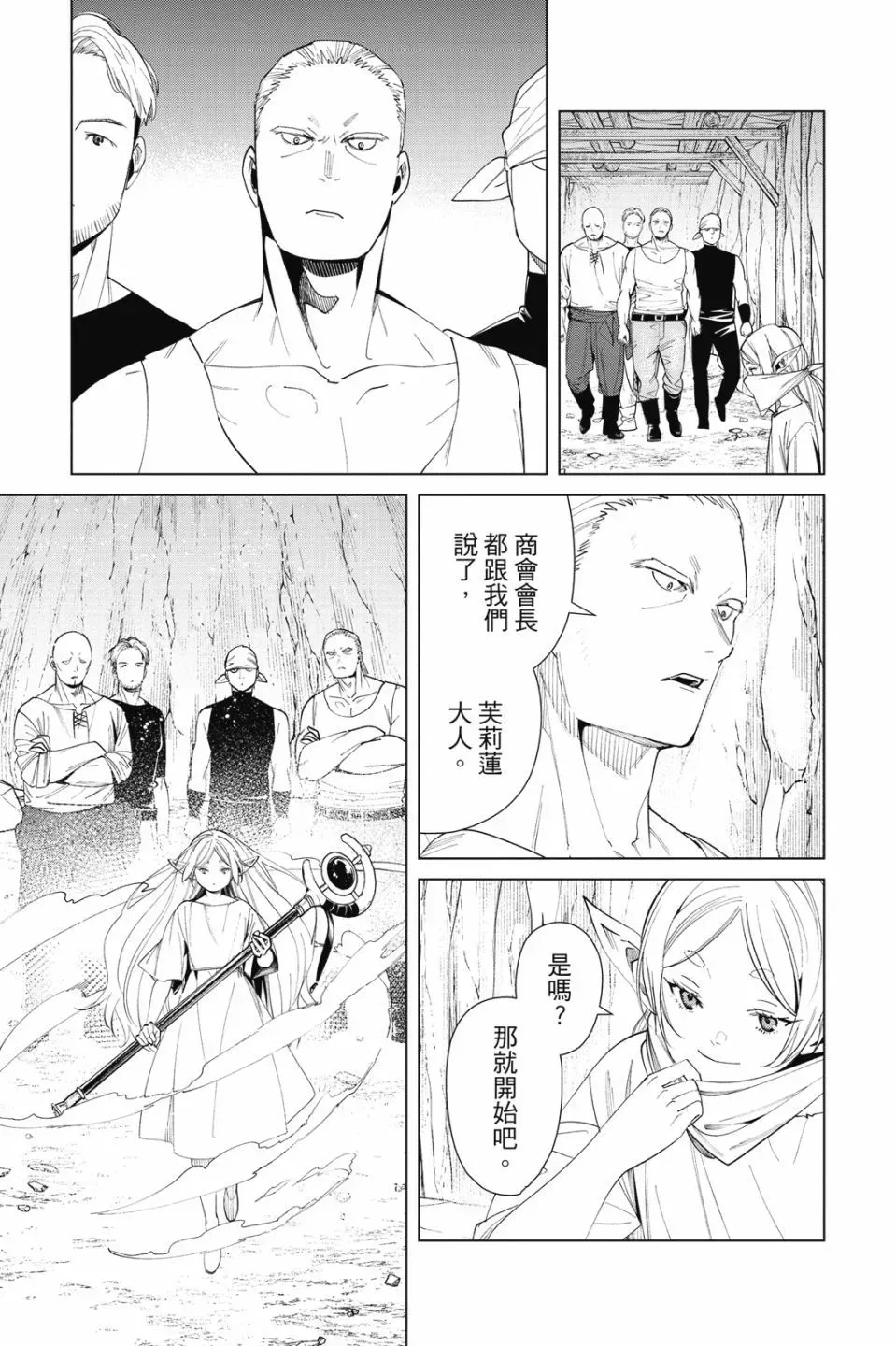 第08卷 第53页