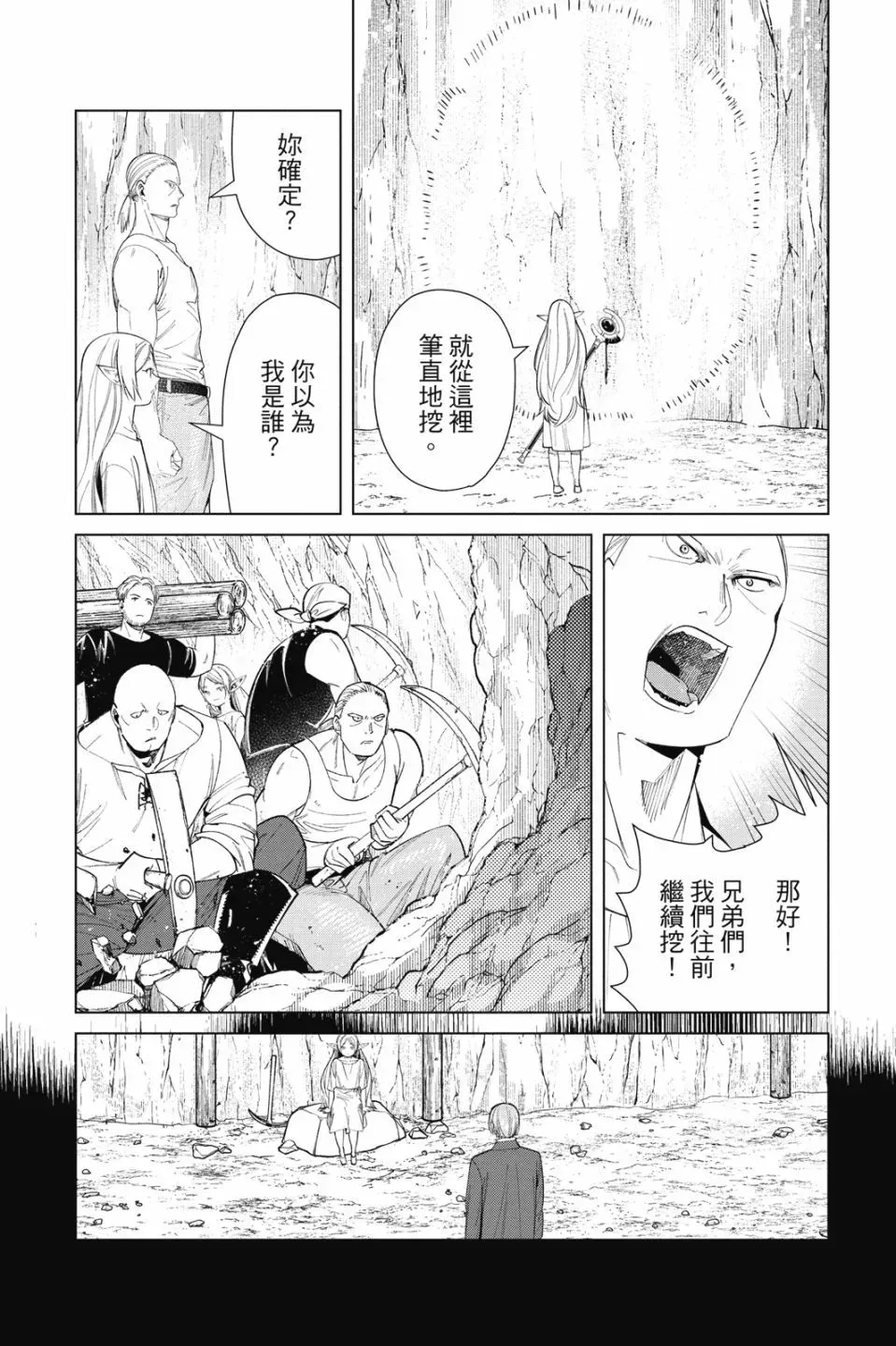 第08卷 第54页