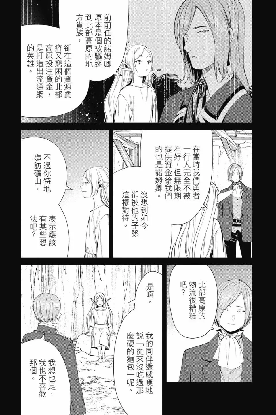 第08卷 第55页