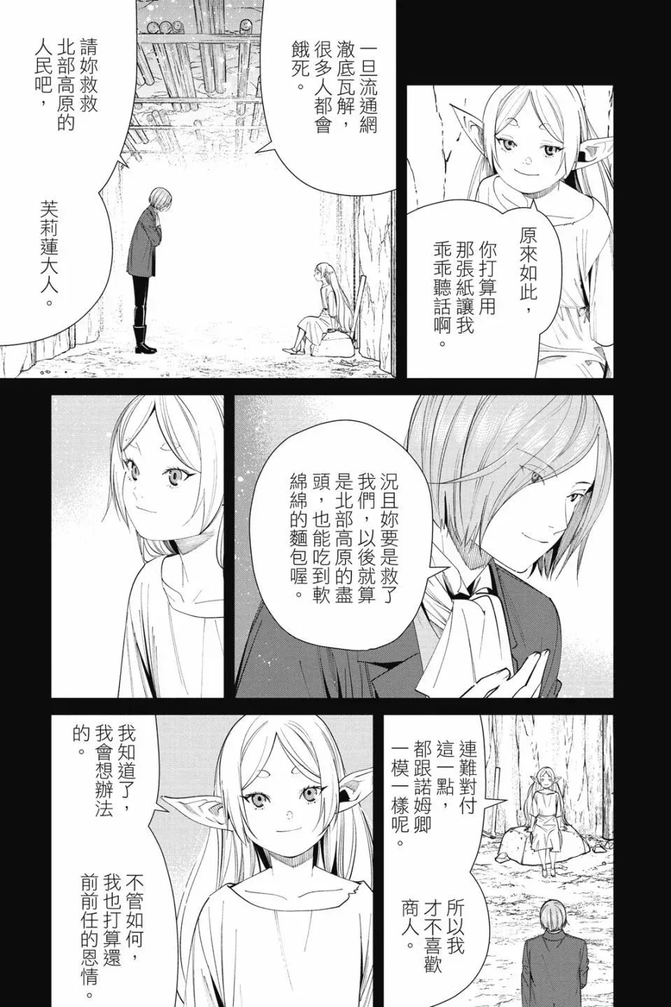 第08卷 第57页
