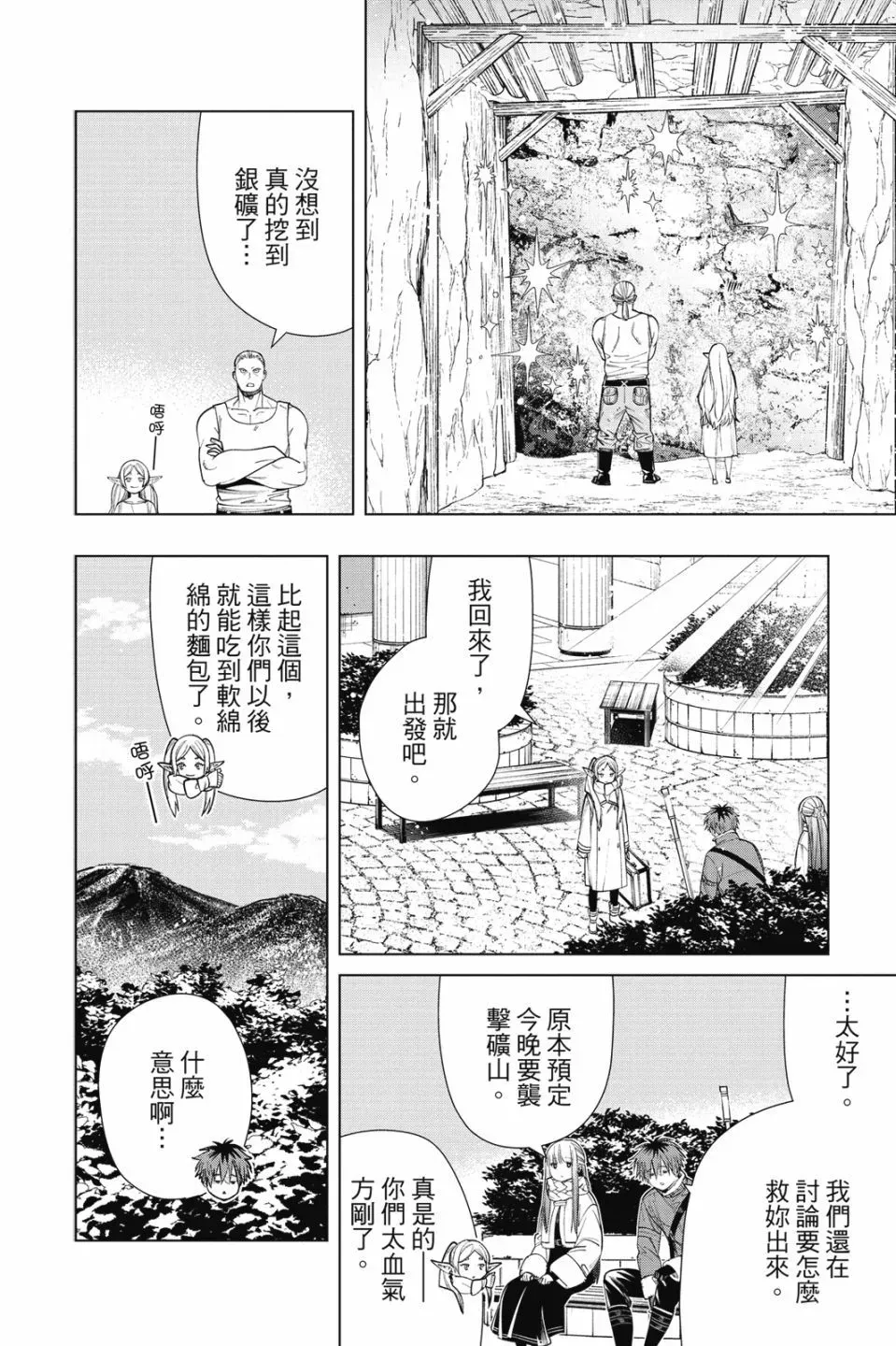 第08卷 第58页