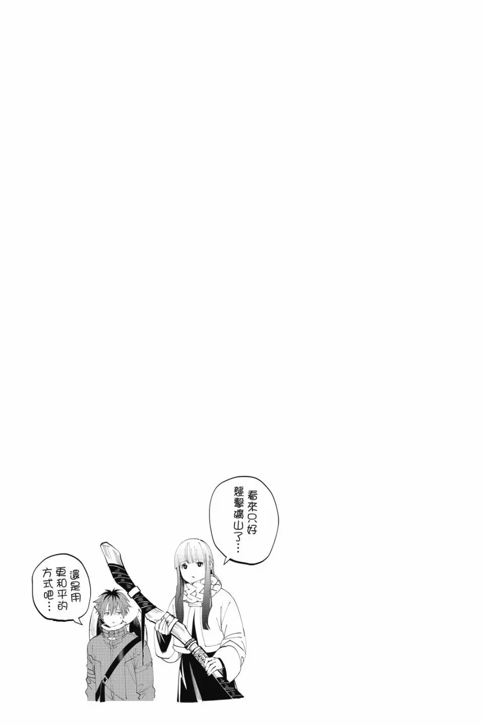 第08卷 第59页