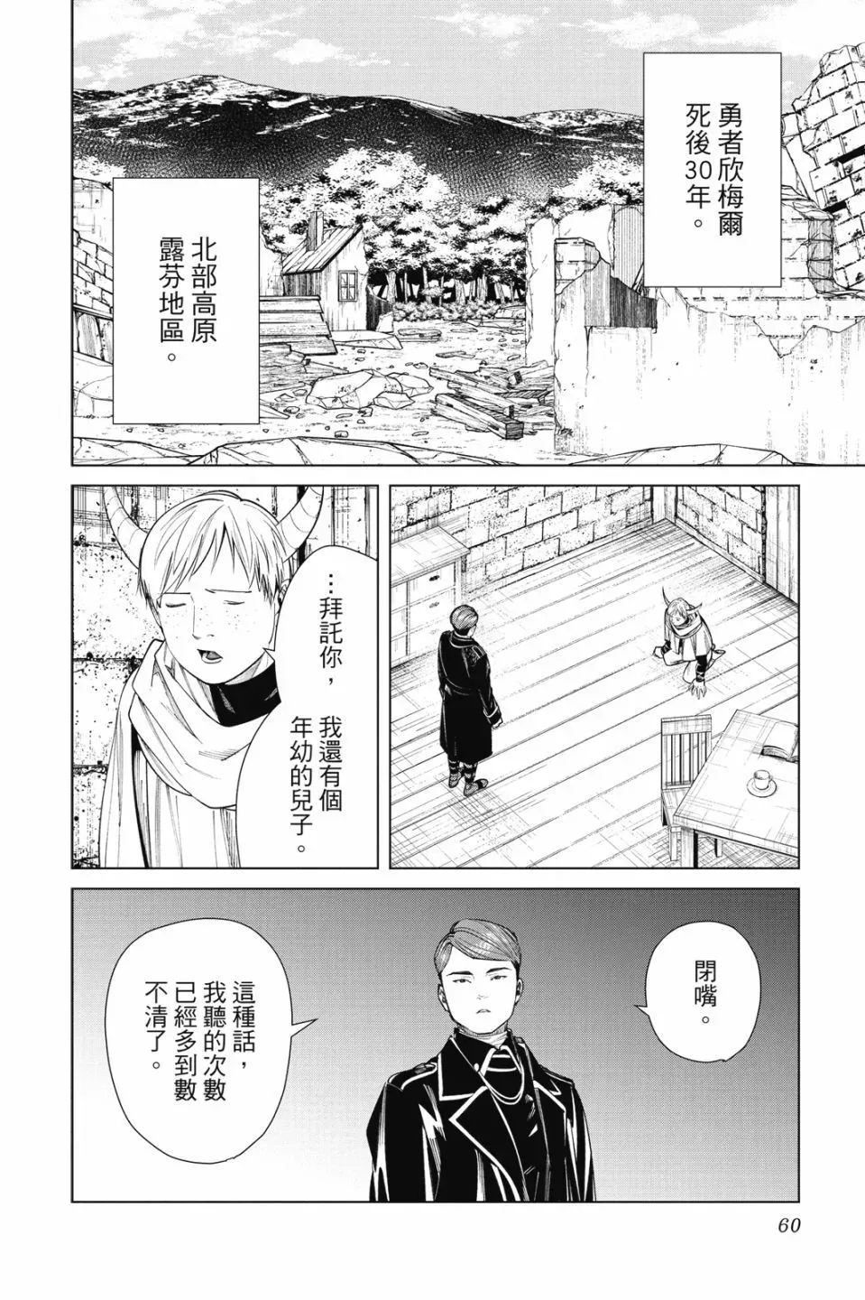 第08卷 第62页