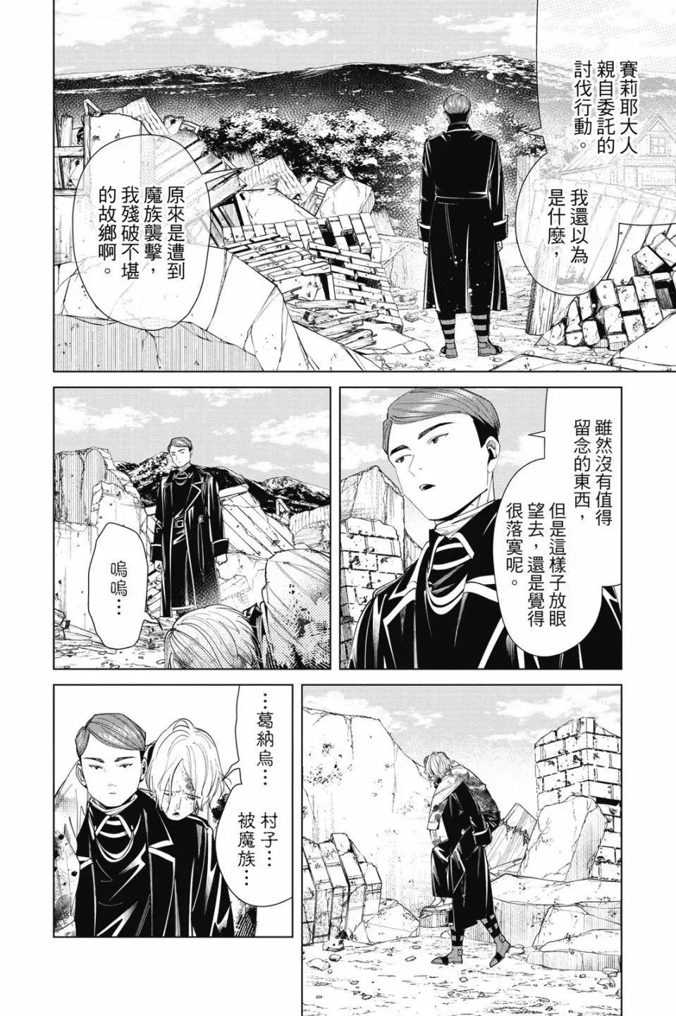 第08卷 第64页