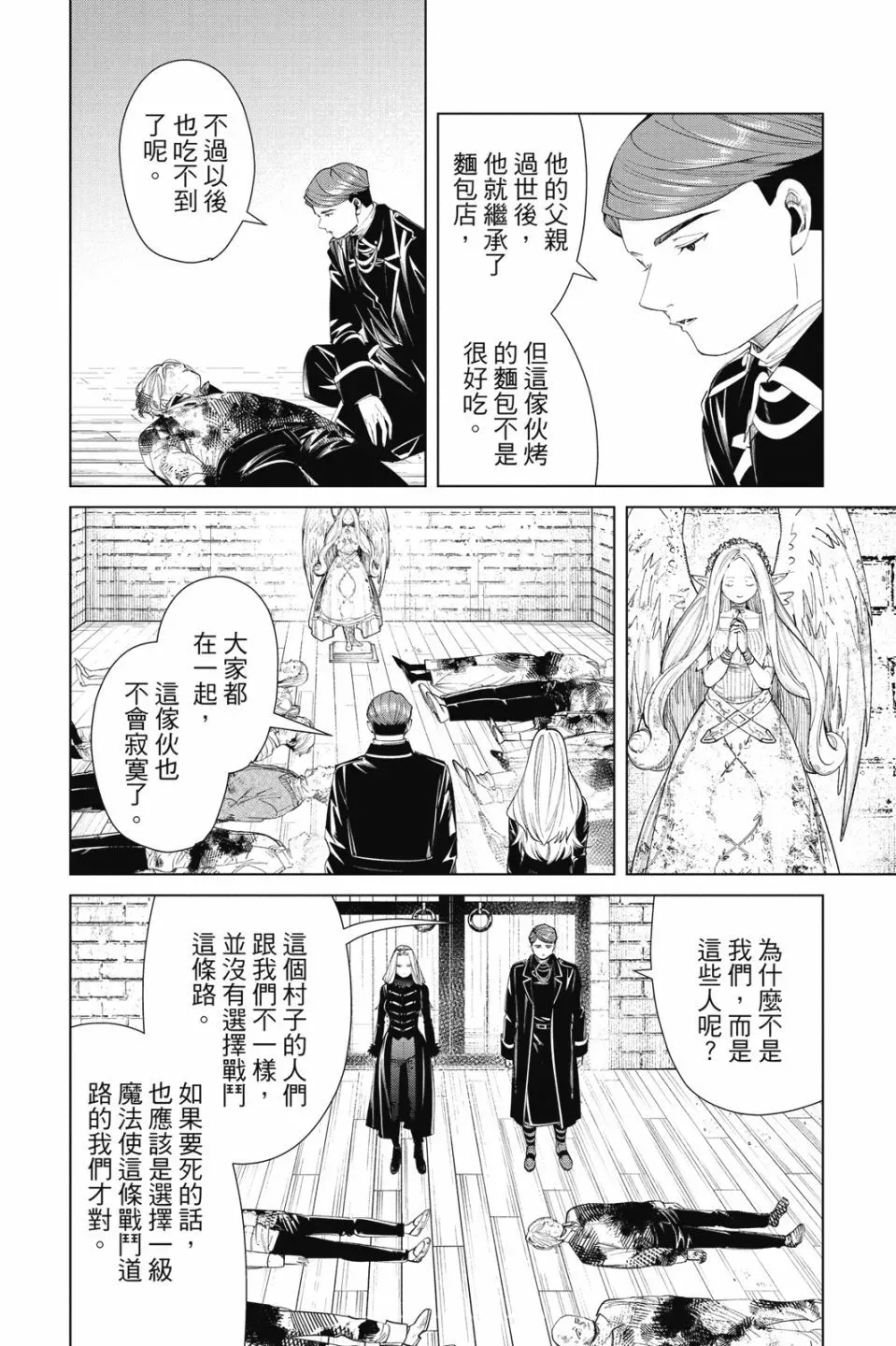 第08卷 第68页