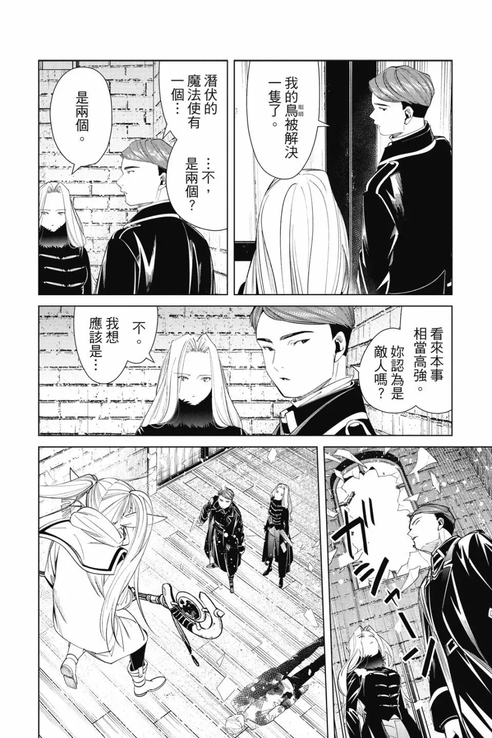 第08卷 第70页
