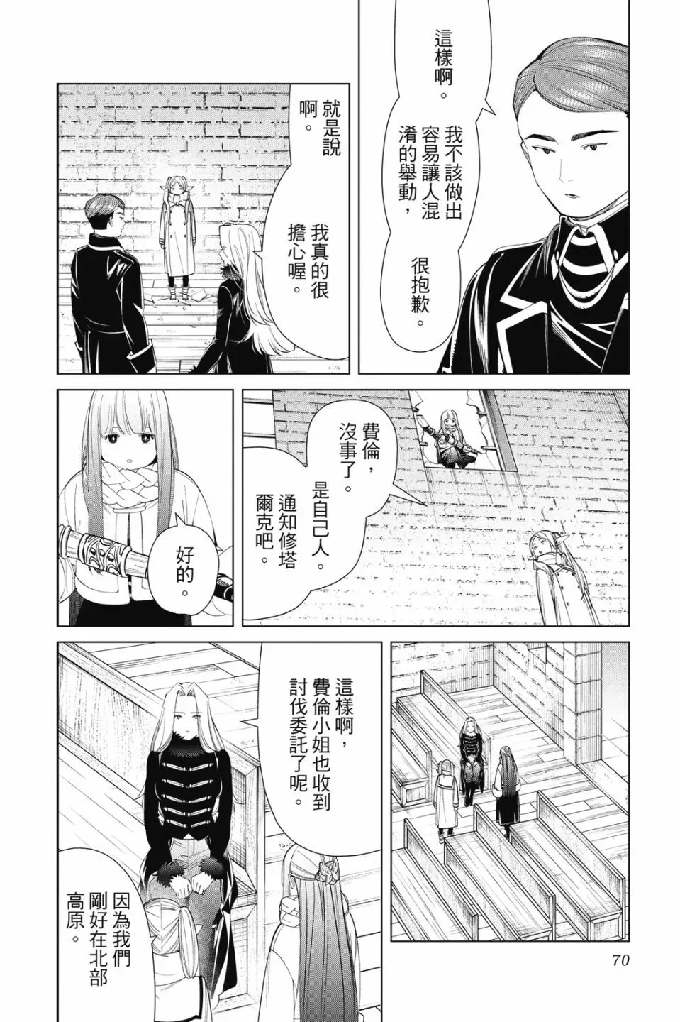 第08卷 第72页