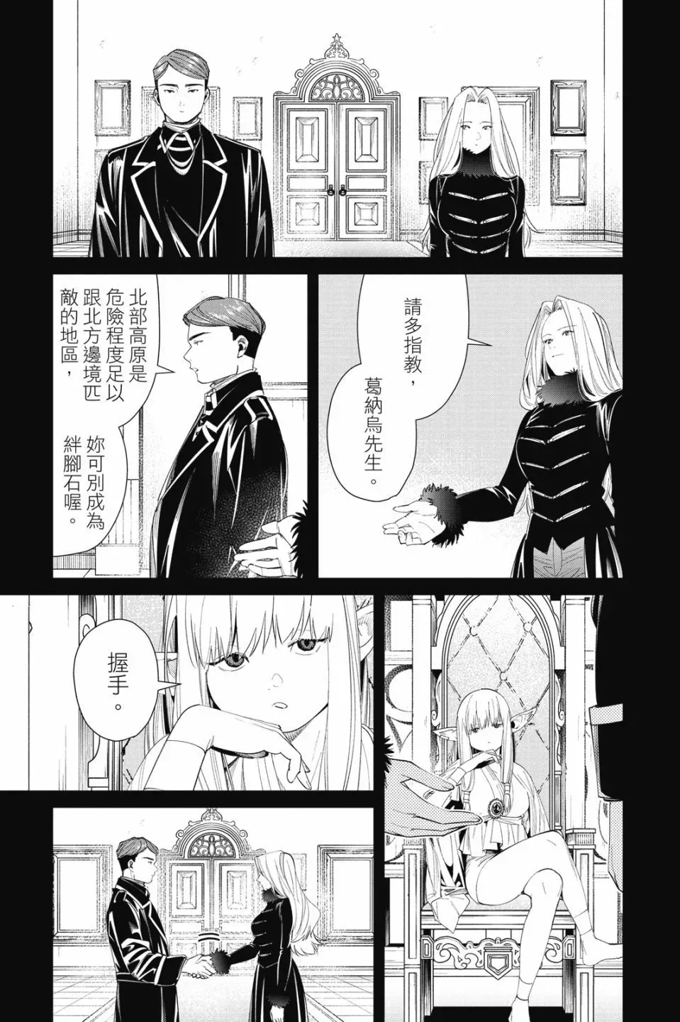 第08卷 第89页
