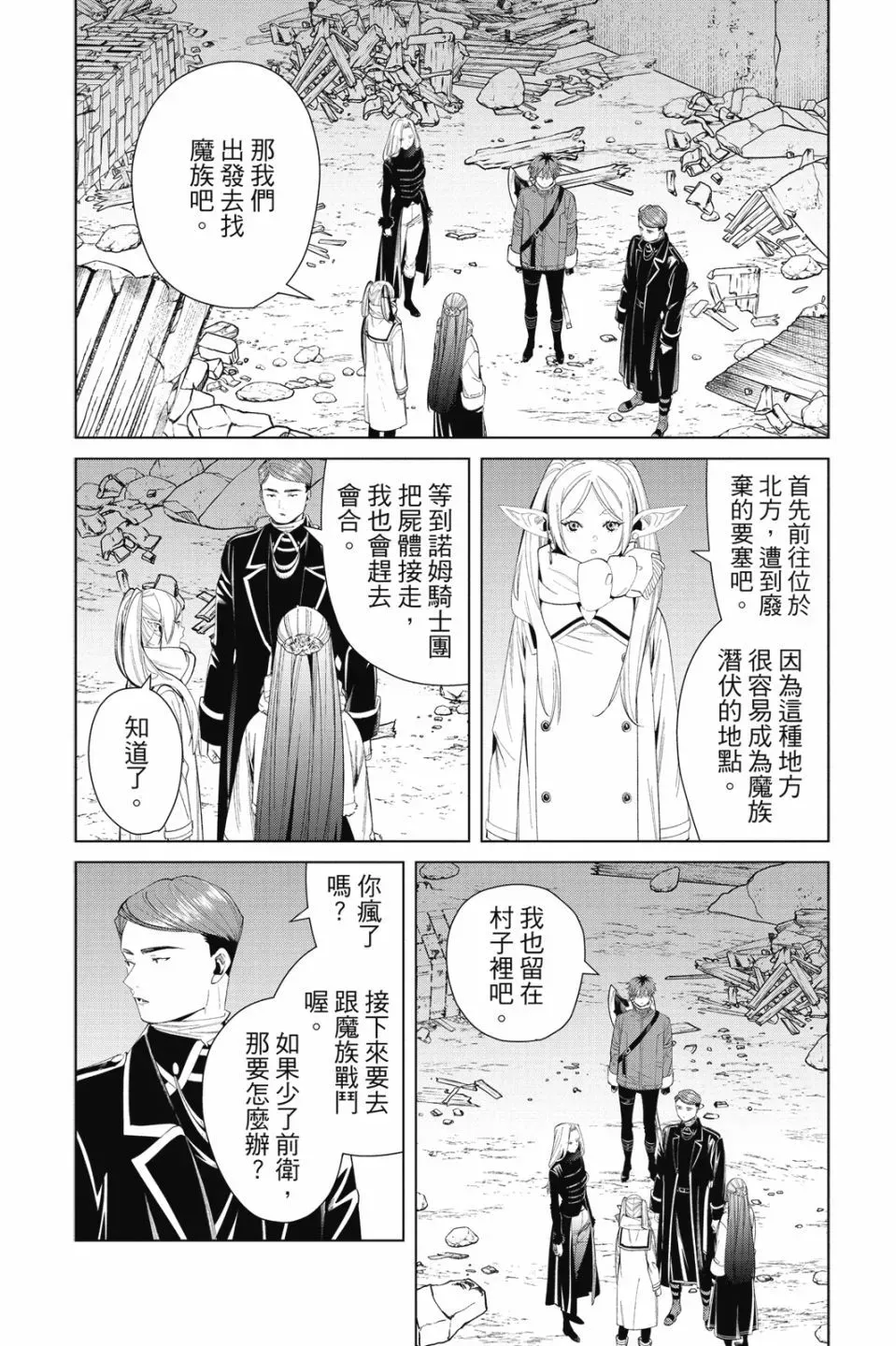 第08卷 第98页
