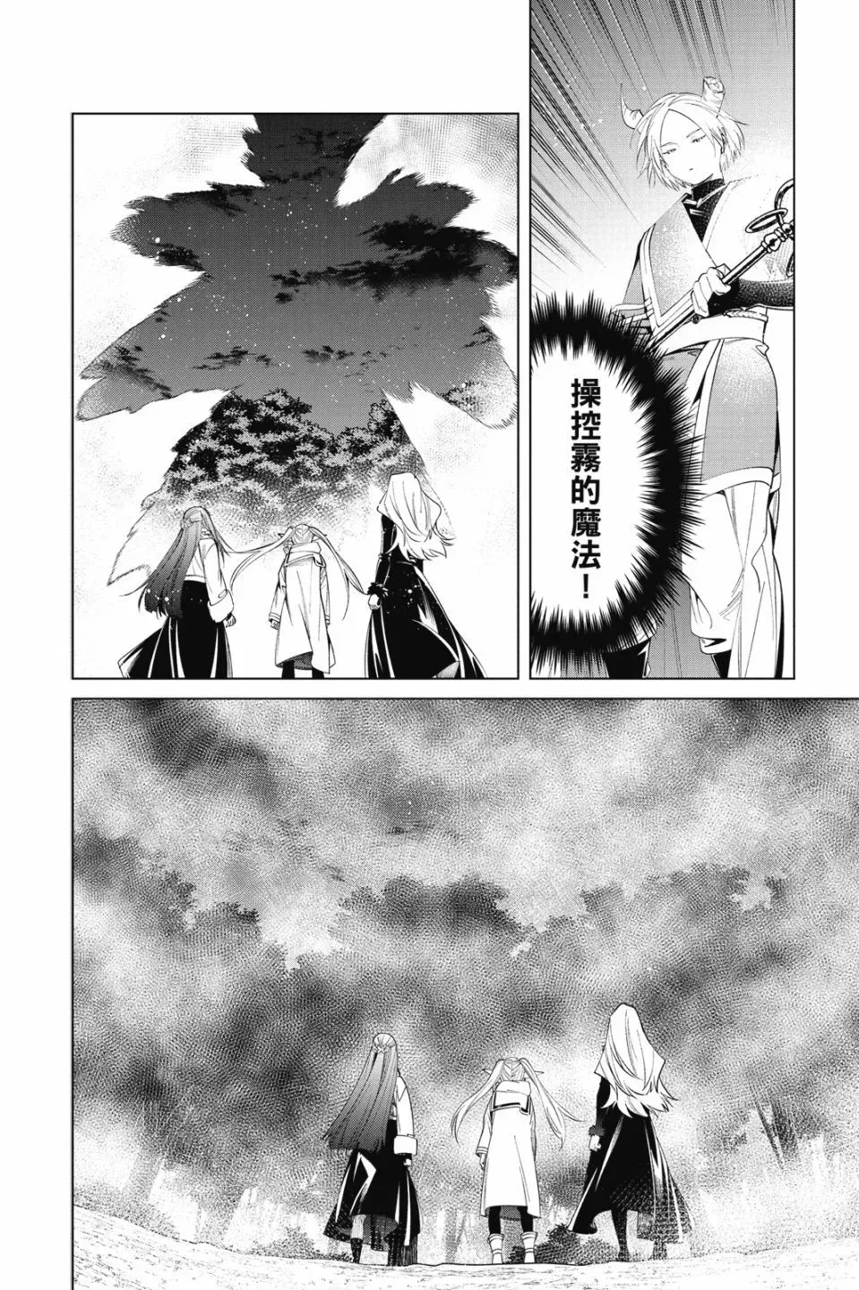 第08卷 第108页