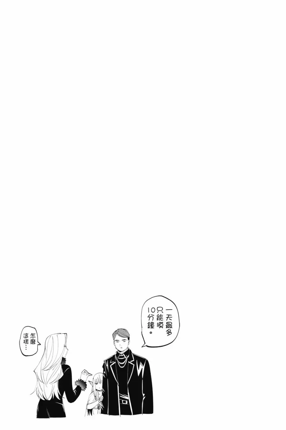 第08卷 第115页