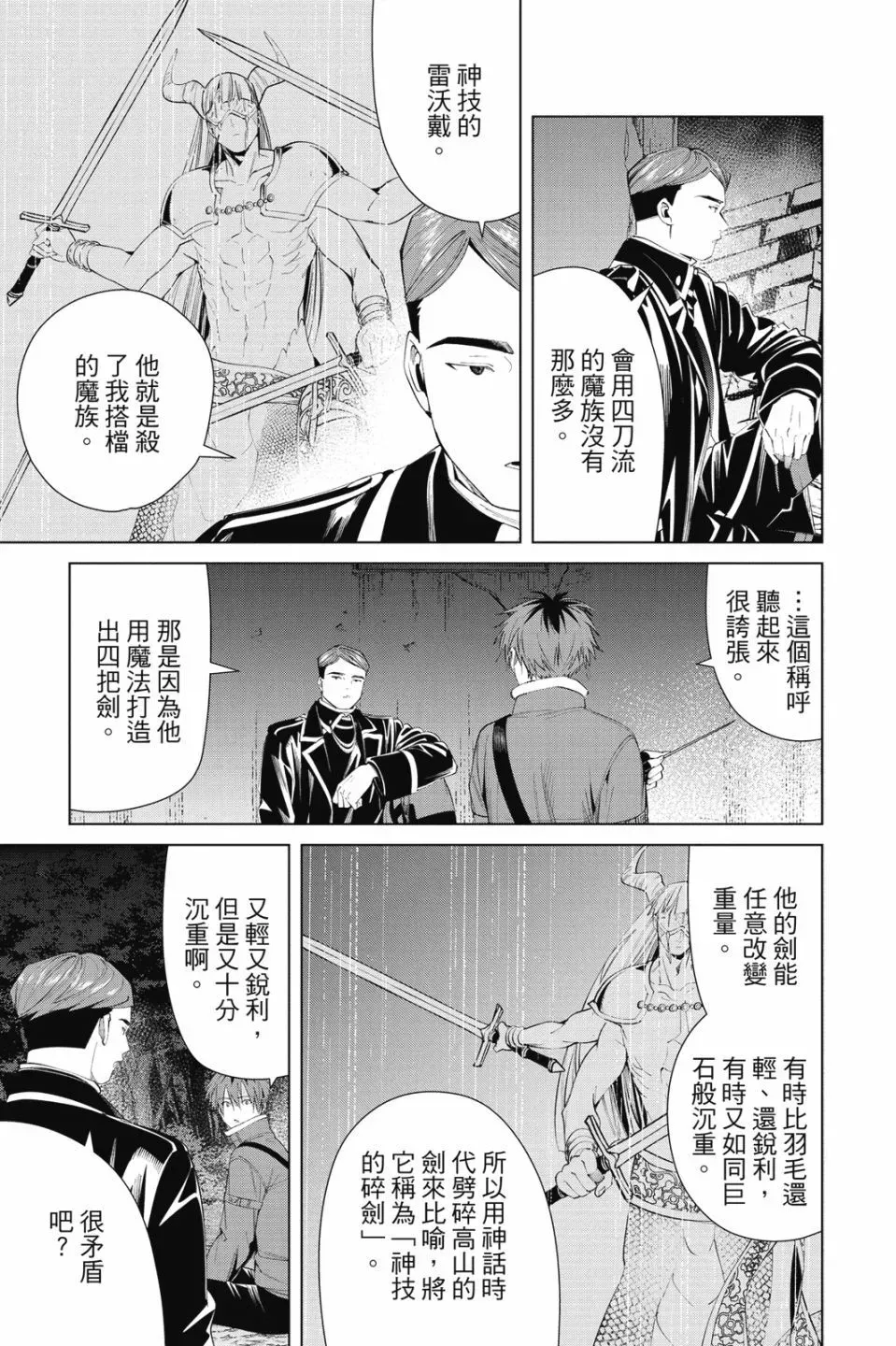 第08卷 第119页