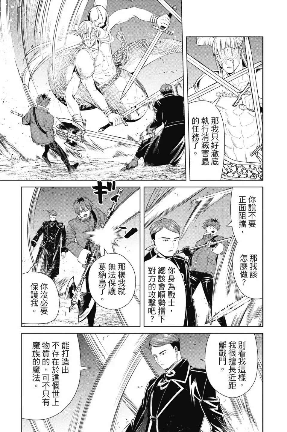 第08卷 第123页