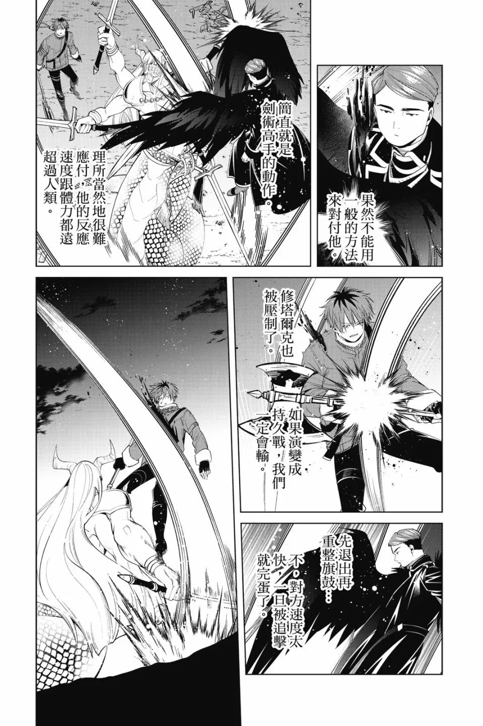 第08卷 第125页