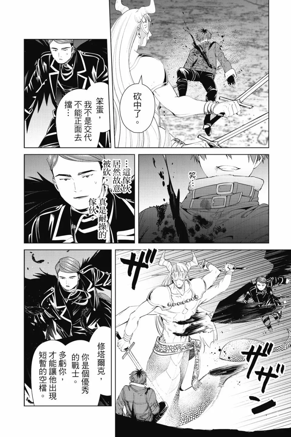第08卷 第126页
