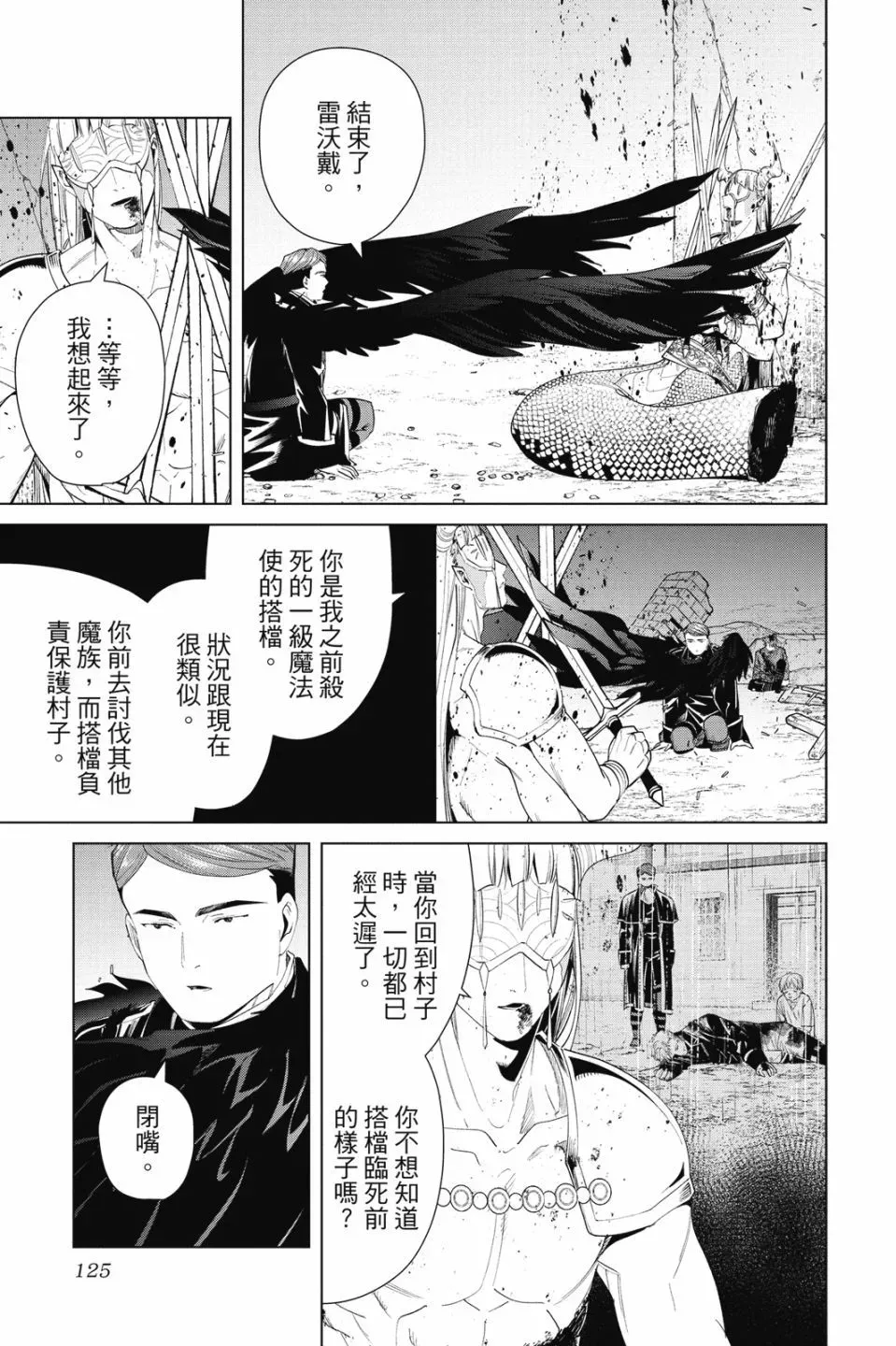 第08卷 第127页