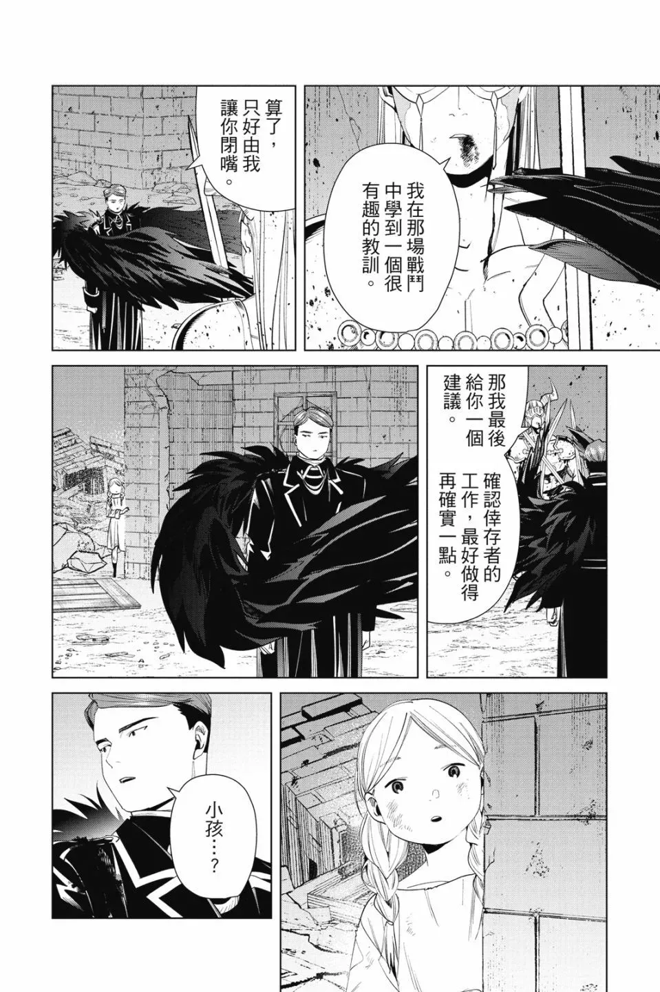 第08卷 第128页