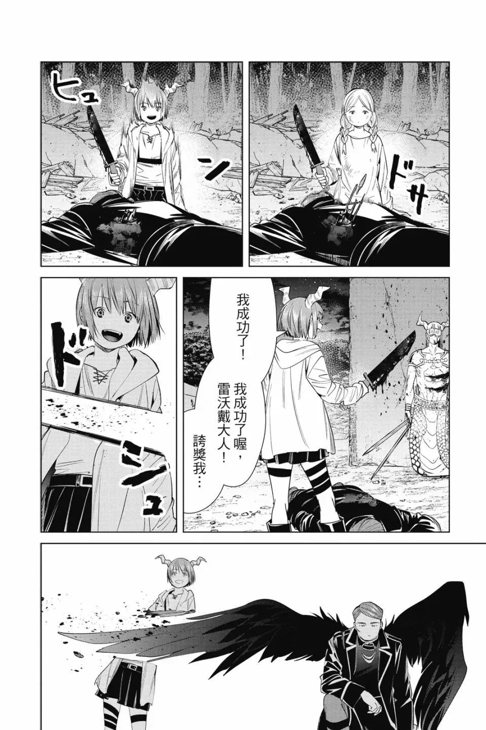 第08卷 第130页