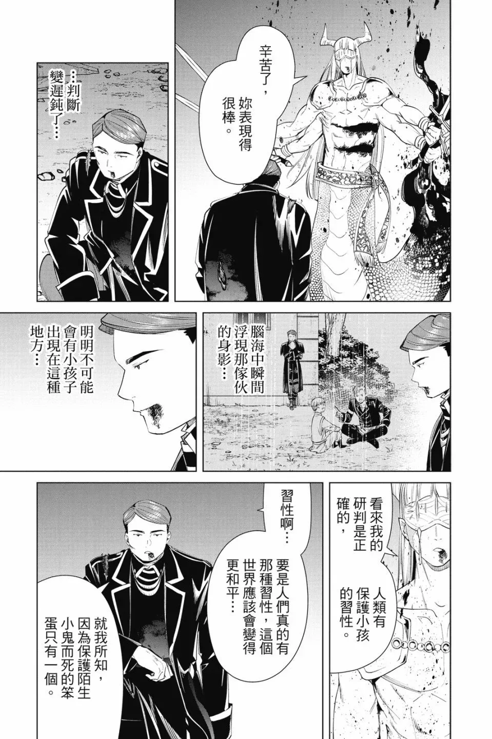 第08卷 第131页