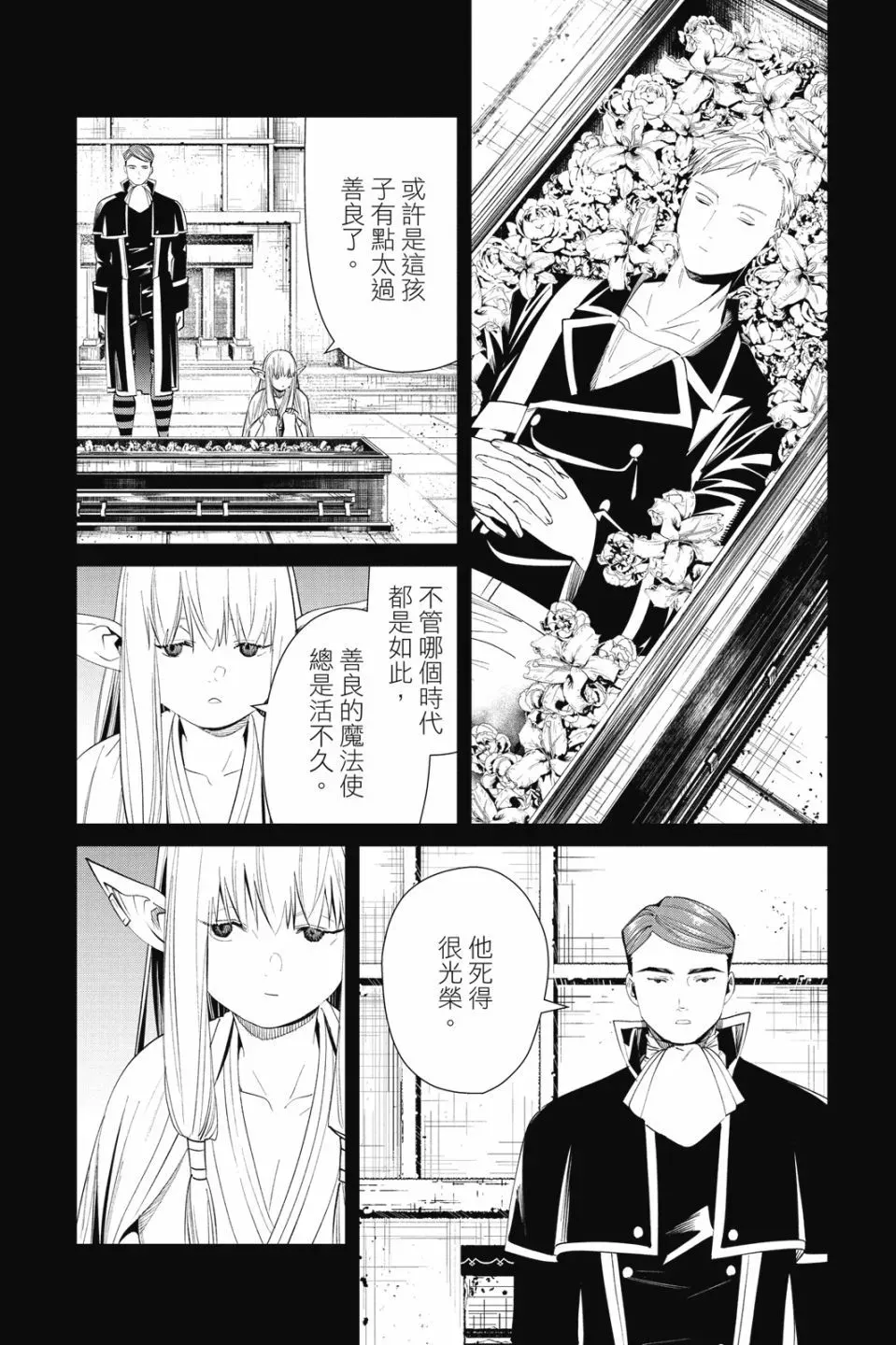 第08卷 第132页