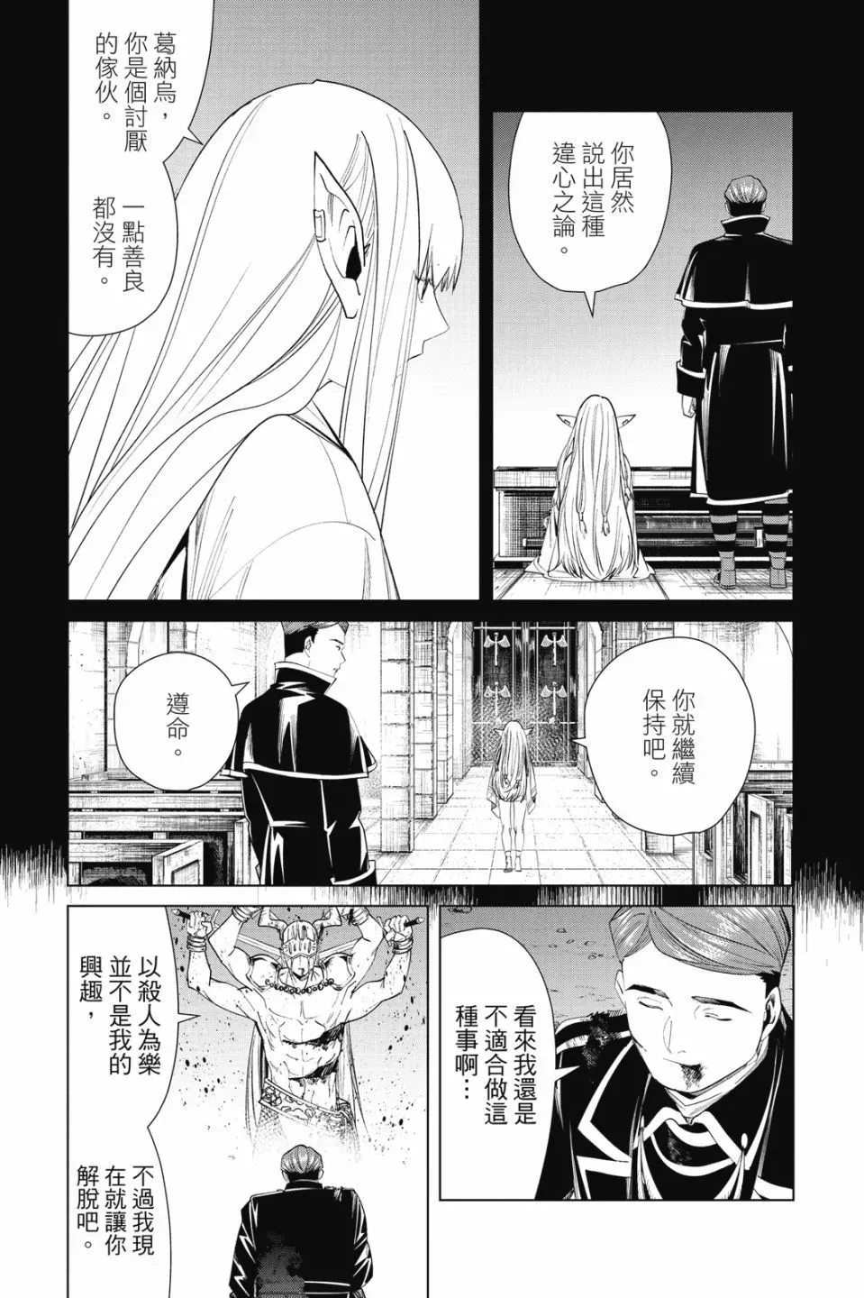 第08卷 第133页