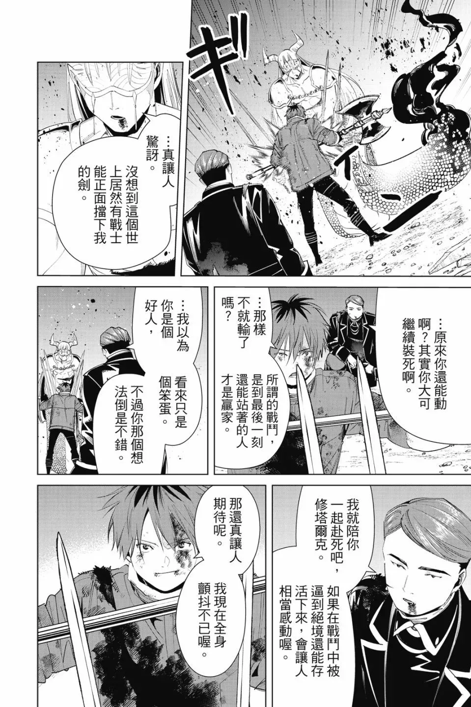 第08卷 第134页