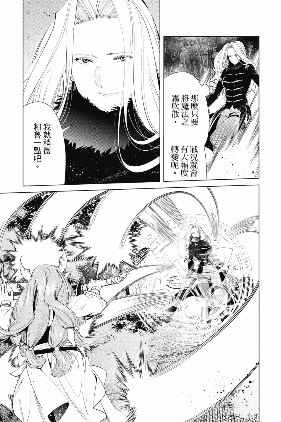 第08卷 第143页