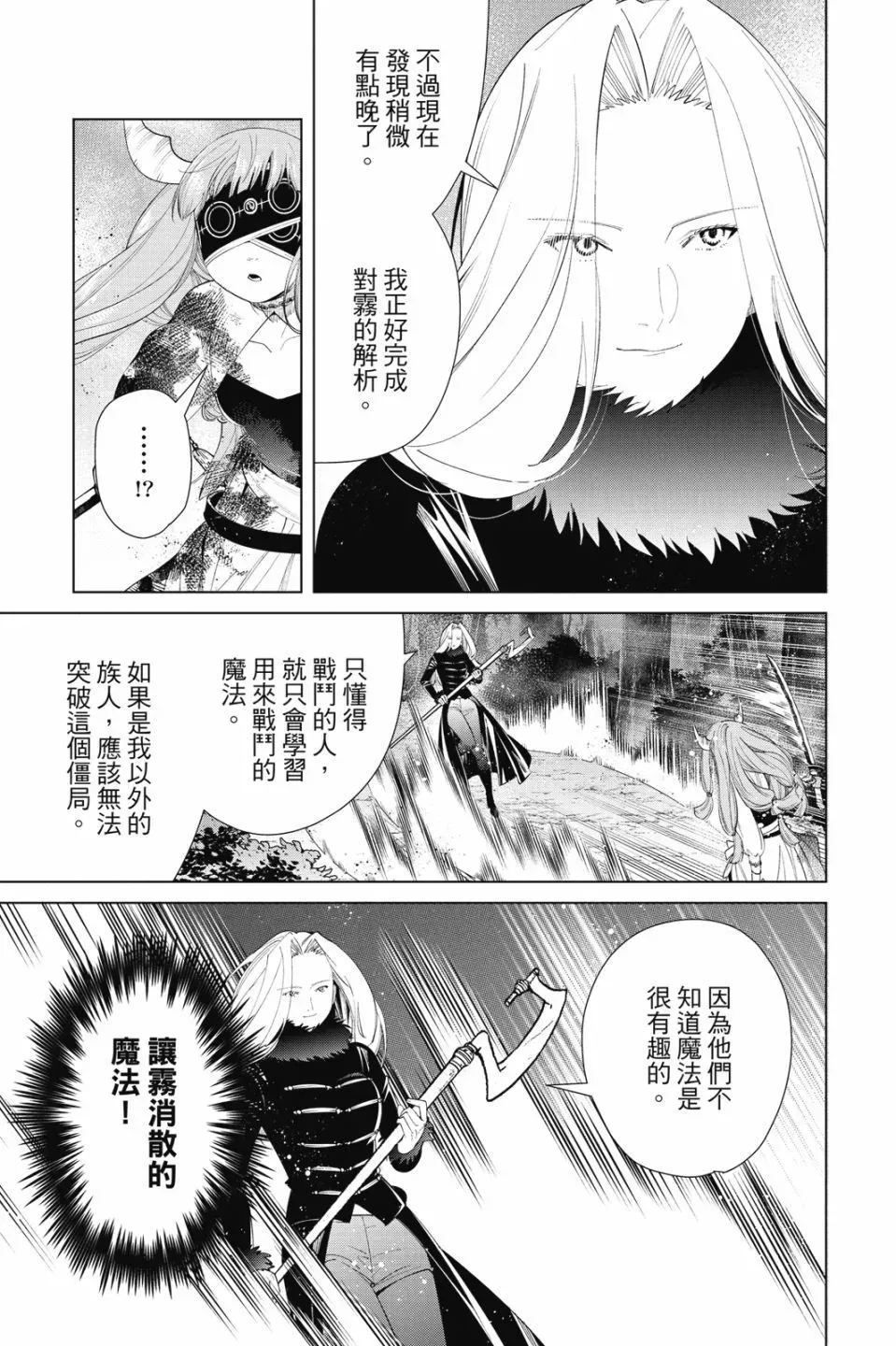 第08卷 第147页