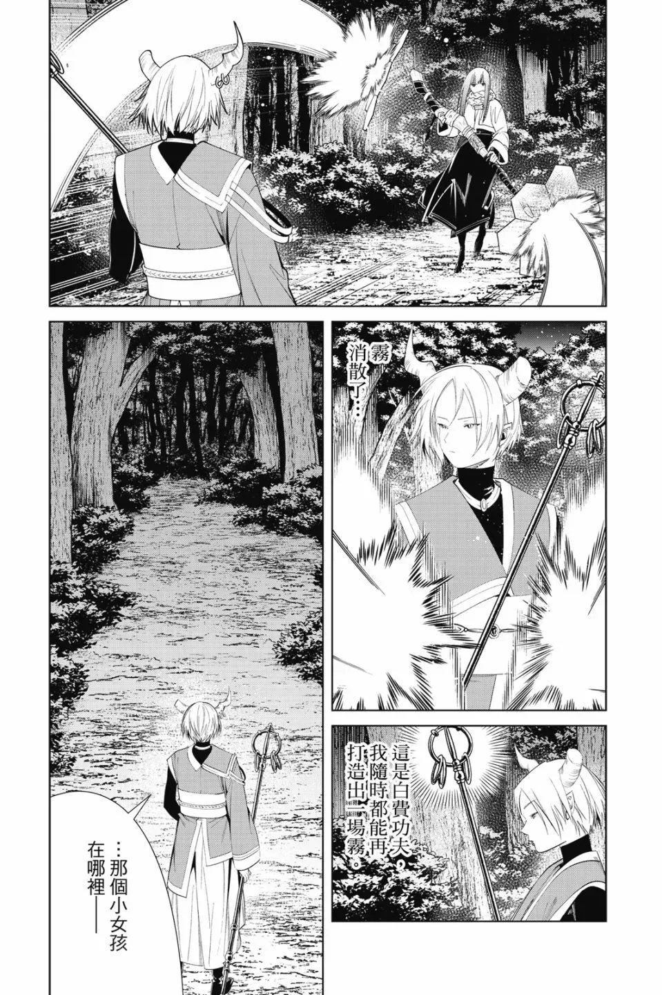 第08卷 第149页