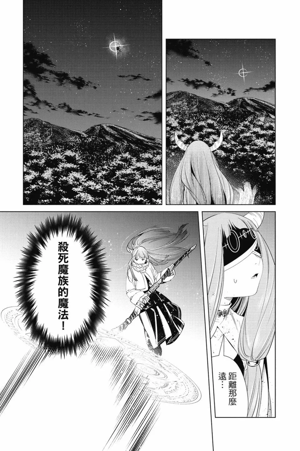 第08卷 第151页