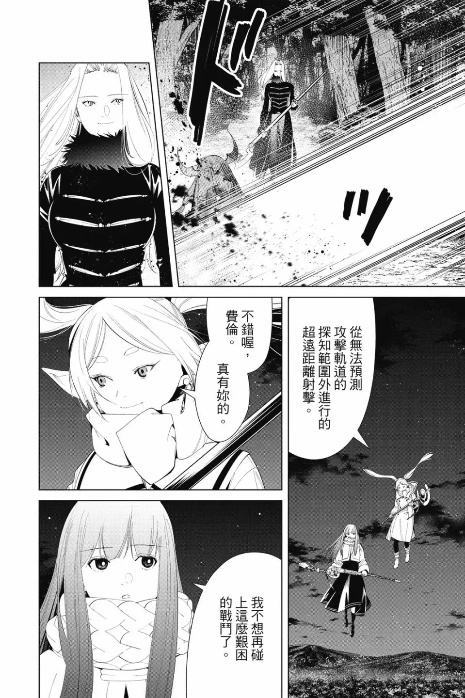 第08卷 第152页