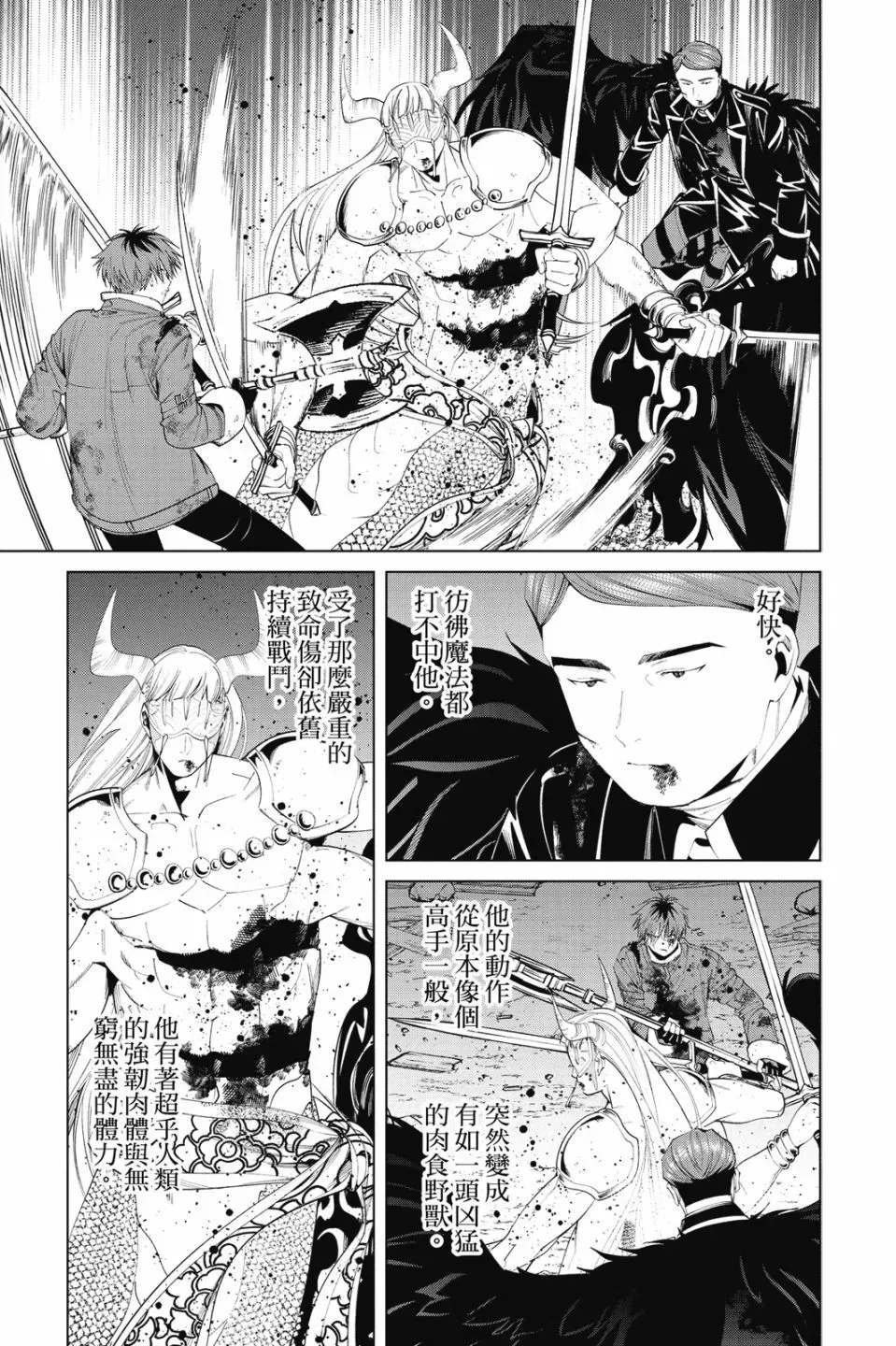 第08卷 第155页