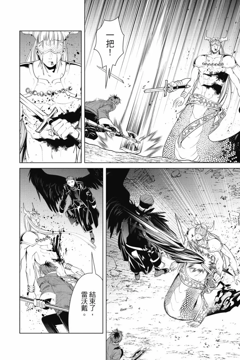 第08卷 第158页