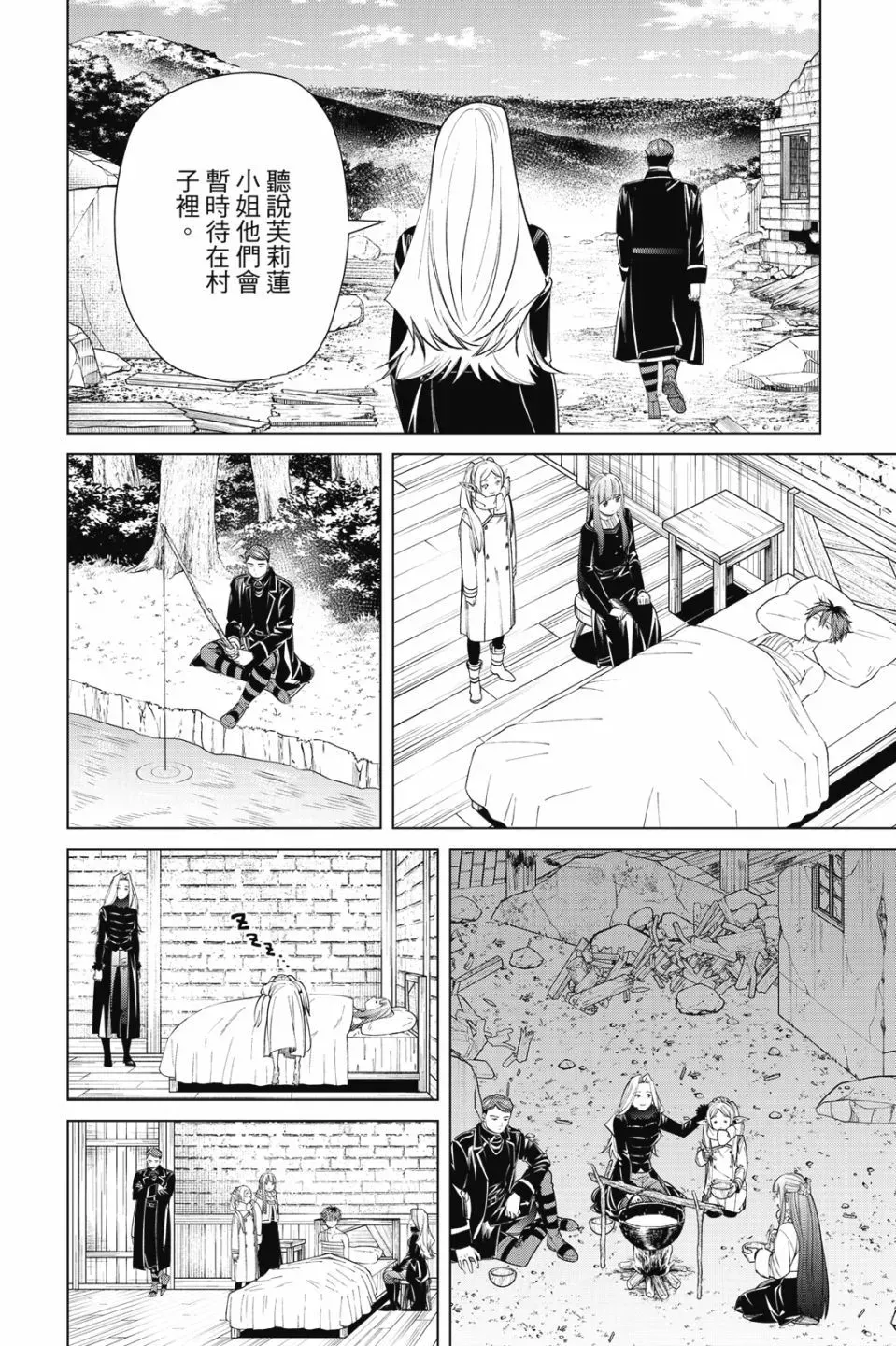 第08卷 第164页