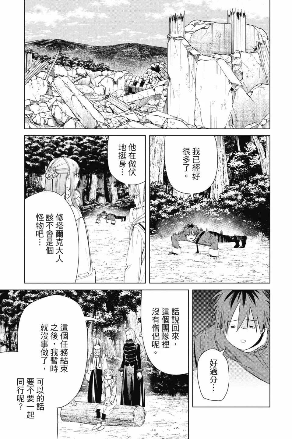 第08卷 第165页