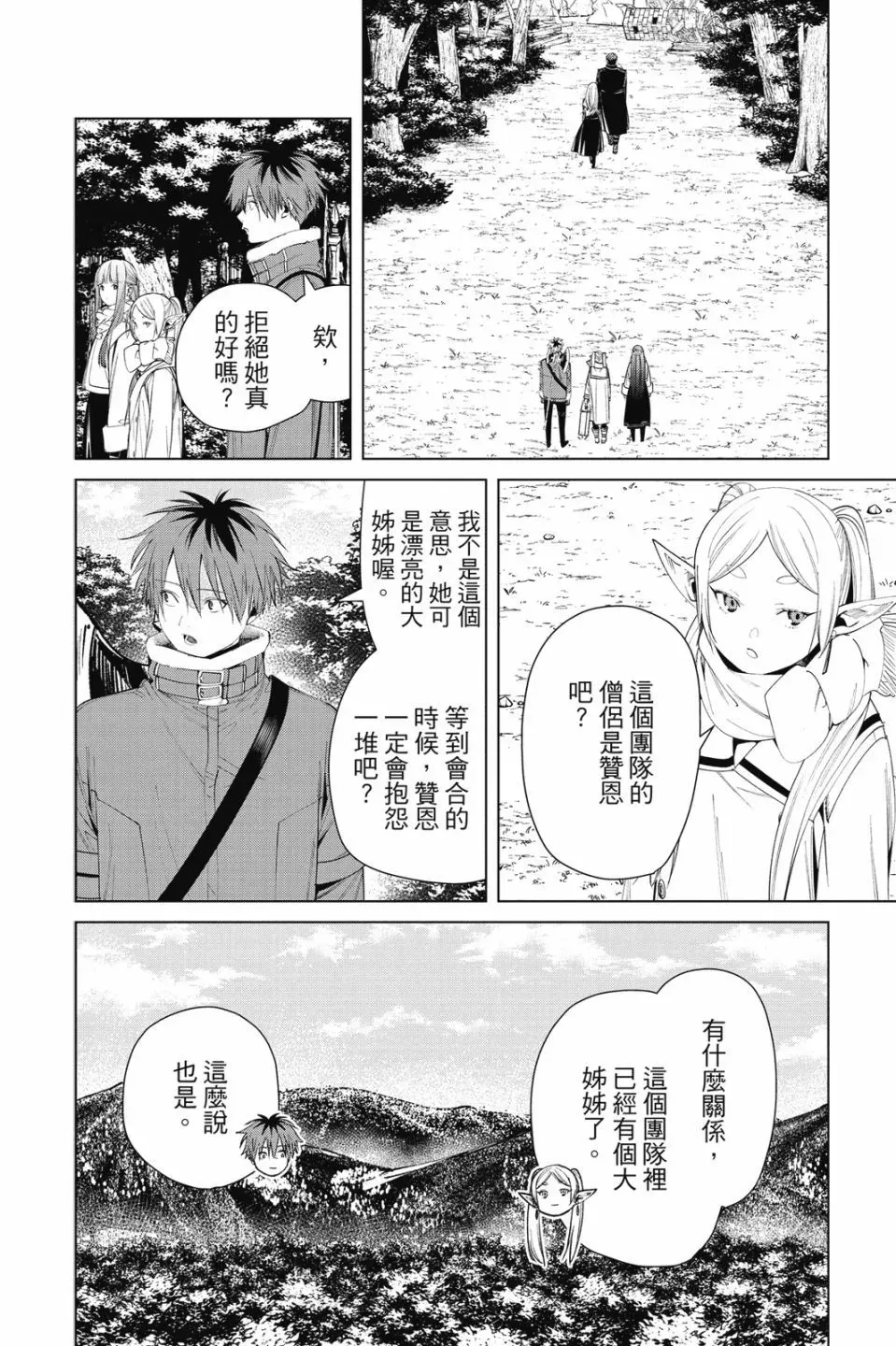 第08卷 第170页