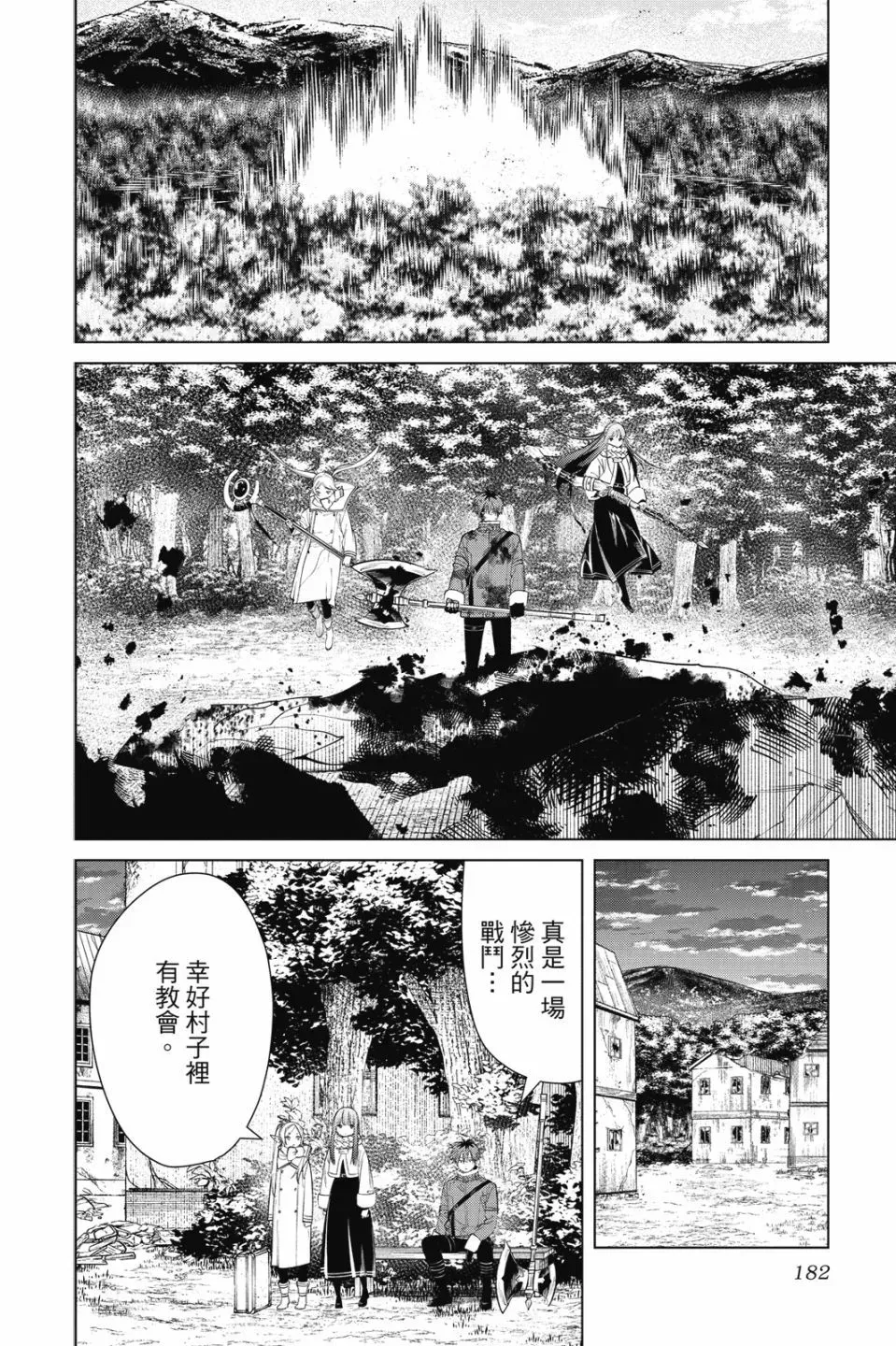 第08卷 第184页